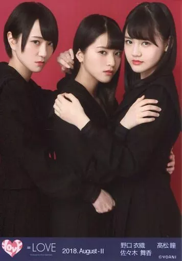 駿河屋 - 【買取】イコールラブ(=LOVE)/野口衣織・髙松瞳・佐々木舞香