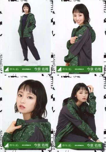 駿河屋 - 【買取】◇今泉佑唯/欅坂46ランダム生写真【ジャージ衣装】4