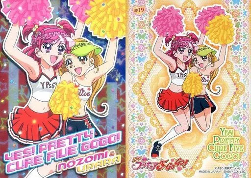 夢原のぞみまとめ売り Yes！プリキュア5GoGo！ フルグラフィックTシャツ 夢原のぞみ