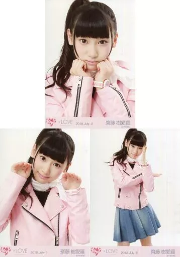 イコールラブ 齋藤樹愛羅 3種セット 駿河屋 -<中古>◇イコールラブ(=LOVE)/齋藤樹愛羅/イコールラブ