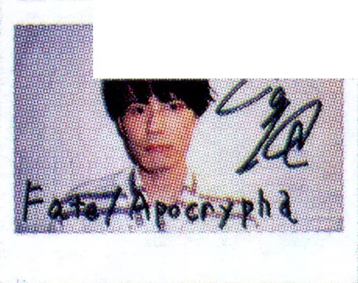 ぴ*よ様 内山昂輝 ポストカード hazama ha|za|ma 会場購入限定ポストカード 内山昂輝 - メルカリ