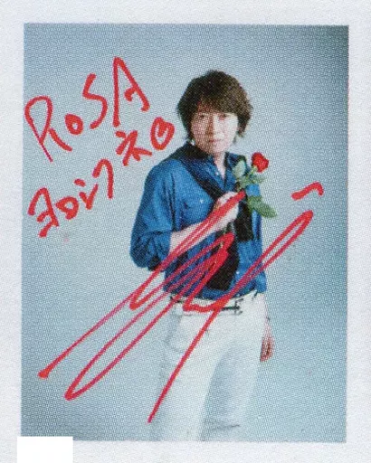 駿河屋 -<中古>☆小野大輔/直筆サイン、メッセージ入り「ROSA