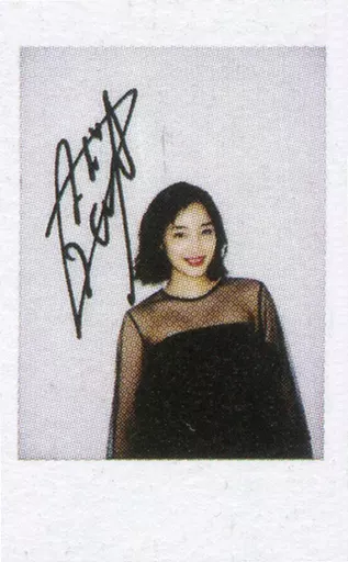 広瀬すずさん、写真集プレゼント生写真　サイン入り 広瀬すず サイン入り写真集 First photo book の通販 by ディズニー's