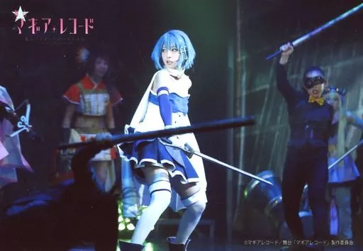 金村美玖(美樹さやか)/ライブフォト/舞台「マギアレコード 魔法少女まどか☆マギカ外伝」来場者特典舞台写真