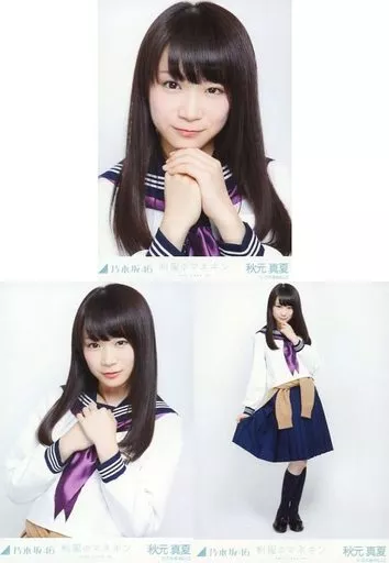 格安saleスタート ボ 駿河屋 -<中古>◇秋元真夏/「制服のマネキン」会場限定生写真 3 アイドル