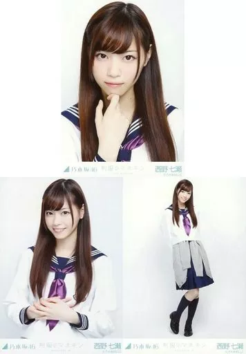 西野七瀬 制服のマネキン 会場限定生写真 3種コンプリートセット 駿河屋 - 【買取】◇西野七瀬/「制服のマネキン」会場限定生写真 3種