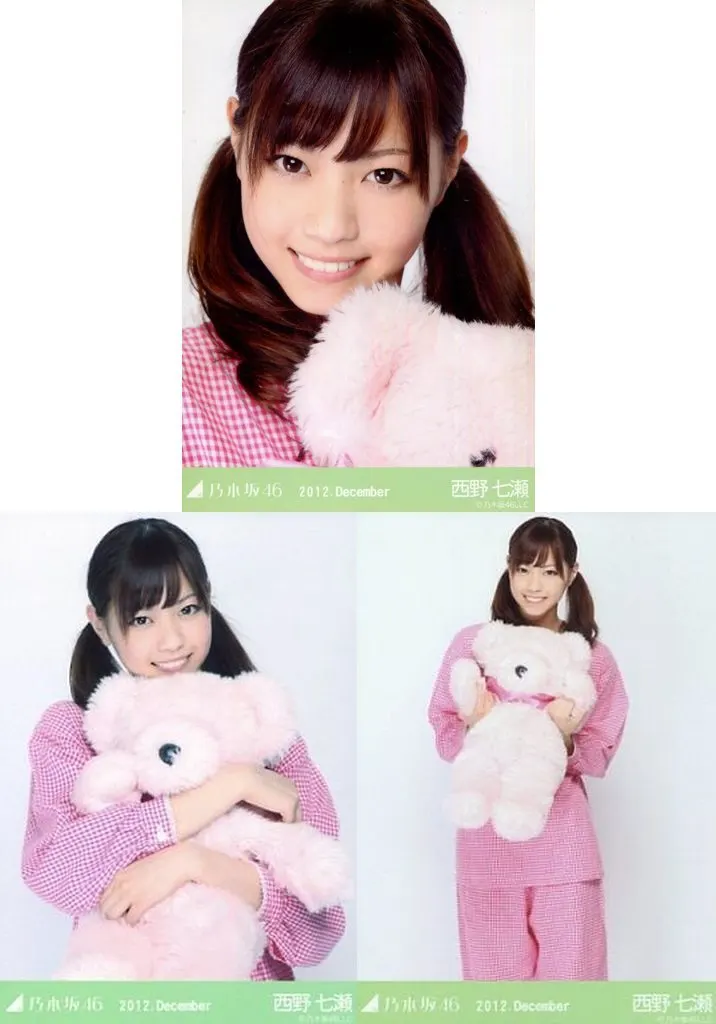 ◇西野七瀬/2012.December/会場限定生写真 3種コンプリートセット