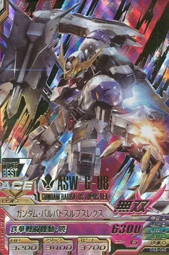 OA3-045[P]：ガンダム・バルバトスルプスレクス
