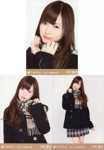 乃木坂46 白石麻衣 生写真 2013 January-Ⅲ 乃木坂46 白石麻衣 生写真 2013 January-Ⅲ - メルカリ
