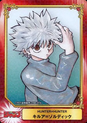 (キラ)キルア=ゾルディック/[SHUEISHA COMIC FESTIVAL 2018 少年コミックス]