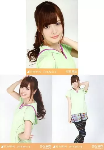 駿河屋 -<中古>◇白石麻衣/「2013.April-II」会場限定生写真 3種