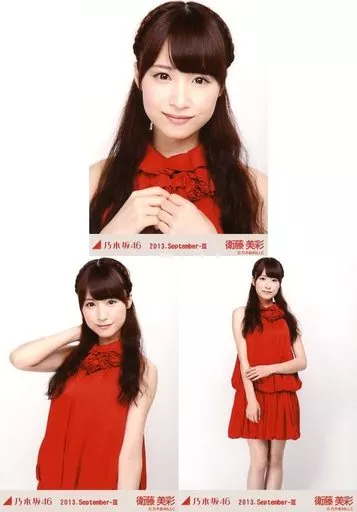 駿河屋 - 【買取】◇衛藤美彩/「2013.September-III」会場限定生写真 3