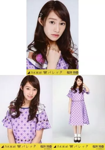 駿河屋 - 【買取】◇桜井玲香/「バレッタ」会場限定生写真 3種