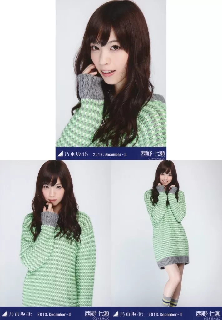 ◇西野七瀬/「2013.December-II」会場限定生写真 3種コンプリートセット