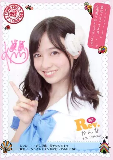 天使すぎるアイドル」橋本環奈所属のRev.from DVL、セカンド