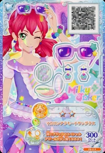 アイカツフレンズ 【オフィシャルショップ】マカロンアラモード 明日香ミライ アイカツ! - アイカツフレンズ フルコーデカード マカロンアラモード