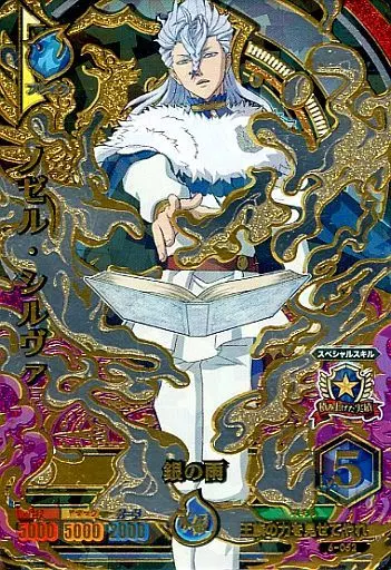 ブラッククローバー ノゼル ブラクロモ】パーティーノゼルで青時代到来か!?シーズン11パーティー