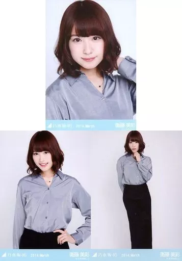 駿河屋 -<中古>◇衛藤美彩/「2014.March」会場限定生写真 3種
