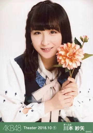 元AKB48 ♡川本紗矢♡ 生写真まとめ売り AKB48 川本紗矢 生写真 まとめ売り 16 - メルカリ