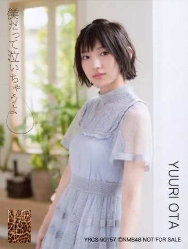 山本彩 生写真 2016 June B 山本彩 生写真 2016 June B Amazon.co.jp: NMB48生写真 全国ツアー