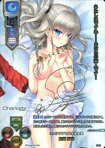 リセ　オーバーチュア/SSP/キャラクター/Ver.ビジュアルアーツ　1.0　LO-1161-X[SSP]：友利 奈緒(佐倉綾音金箔押しサイン入り)