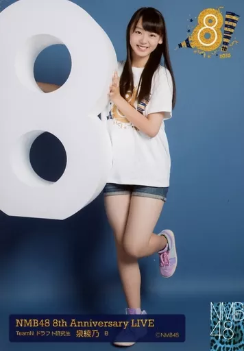 MMB48 生写真 直筆　泉綾乃 個別生写真5枚セット 2026.March 泉綾乃 - NMB48 OFFICIAL GOODS STORE