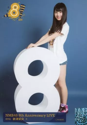 α*γ様 新澤菜央 NMB48 8th Anniversary 生写真 直筆 サ 新澤 菜央（NMB48） on X: 