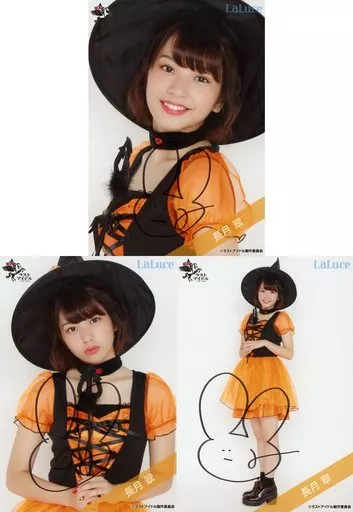 生写真(女性)/アイドル/LaLuce　◇☆LaLuce/長月翠(直筆サイン入り)/ラストアイドルファミリー ランダム生写真＜ハロウィンVer.＞ 3種コンプリートセット