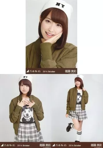 駿河屋 -<中古>◇衛藤美彩/「2014.October」会場限定生写真 3種