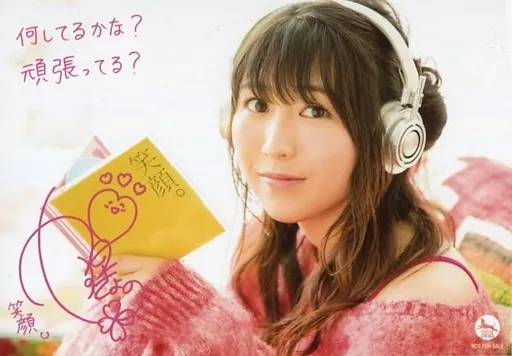 安野希世乃 直筆サイン入りポスター 笑顔。 プレゼント】安野希世乃ミニサイン色紙 | 超！アニメディア