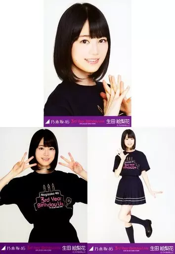 駿河屋 -<中古>◇生田絵梨花/「3rd YEAR BIRTHDAY LIVE」会場限定生