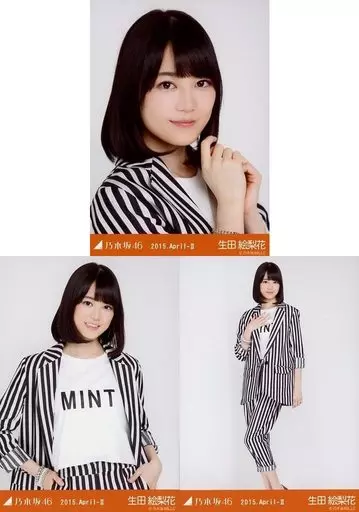 駿河屋 -<中古>◇生田絵梨花/「2015.April-II」会場限定生写真 3