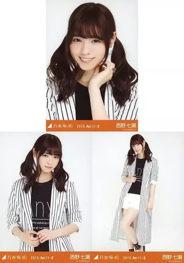 生写真(乃木坂46)/アイドル/乃木坂46　◇西野七瀬/「2015.April-II」会場限定生写真 3種コンプリートセット