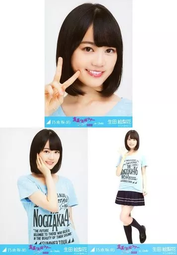 乃木坂46 生田絵梨花 等身大パネル 真夏の全国ツアー2015 乃木坂46 生田絵梨花 等身大パネル 真夏の全国ツアー2015 乃木坂