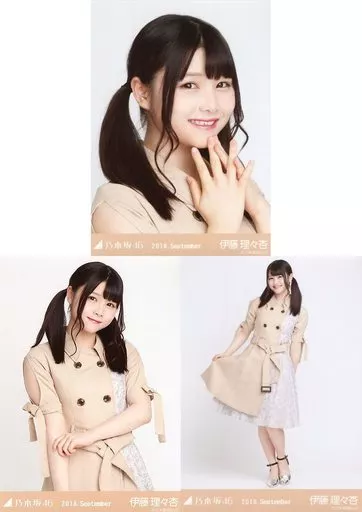 駿河屋 - 【買取】◇伊藤理々杏/「2018.September」WebShop 限定