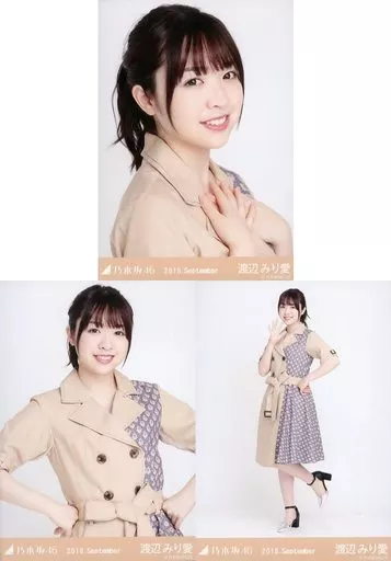 渡辺みり愛 生写真 Amazon.co.jp: 【渡辺みり愛】 公式生写真 乃木坂46 シンクロニシティ
