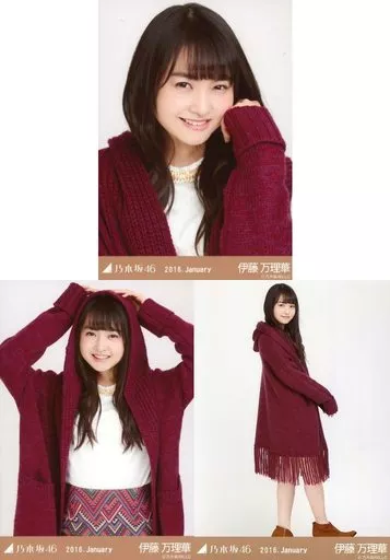 伊藤万理華 生写真セット 伊藤万理華 生写真 初期 - メルカリ