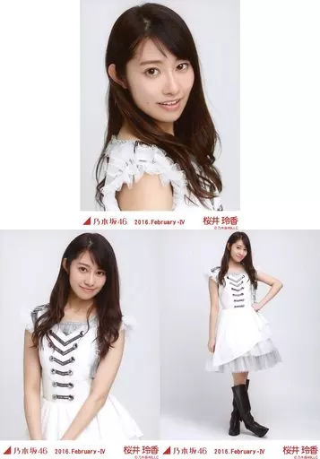 駿河屋 - 【買取】◇桜井玲香/「2016.February-IV」会場限定生写真 3種
