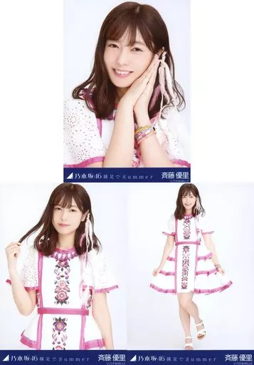 駿河屋 - 【買取】◇斉藤優里/「裸足でSummer」会場限定生写真 3種