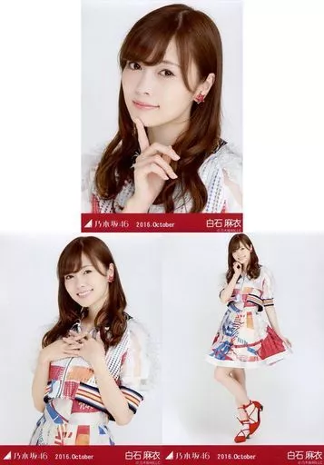 ◇白石麻衣/「2016.October」会場限定生写真 3種コンプリートセット