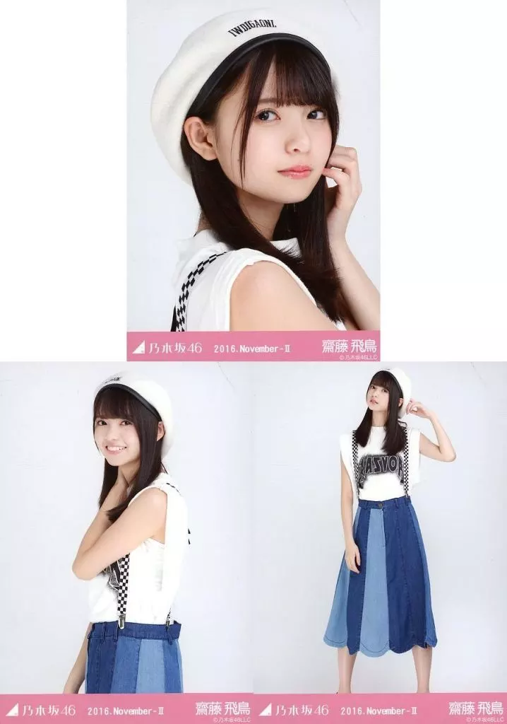 ◇齋藤飛鳥/乃木坂46 2016 November-II ランダム生写真 3種コンプリートセット