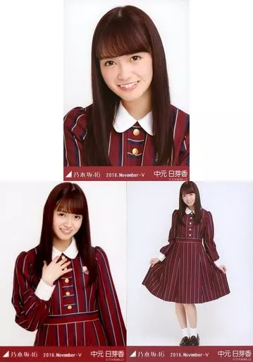 駿河屋 -<中古>◇中元日芽香/乃木坂46 2016 November-V ランダム生写真