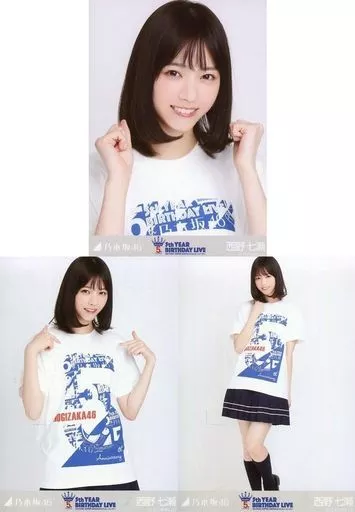 ◇西野七瀬/「5thBDライブT」/「5th YEAR BIRTHDAY LIVE」会場限定ランダム生写真 3種コンプリートセット