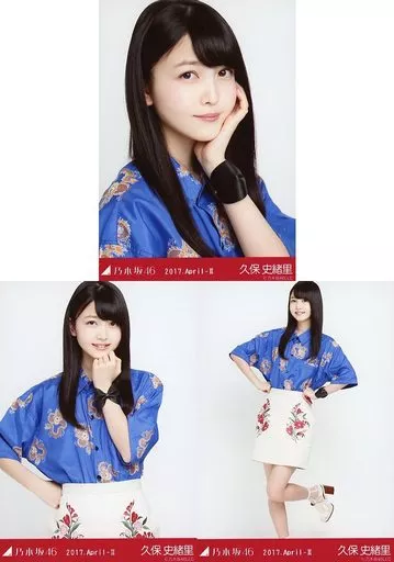 駿河屋 -<中古>◇久保史緒里/2017.April-II 会場限定ランダム生