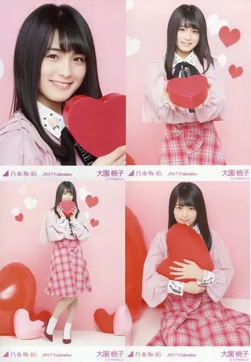 駿河屋 - 【買取】◇大園桃子/「2017.Valentine」会場限定ランダム生