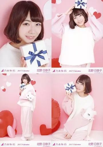 駿河屋 - 【買取】◇北野日奈子/「2017.Valentine」会場限定ランダム生