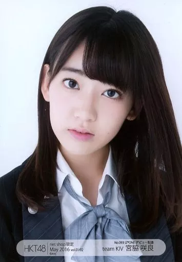 宮脇咲良 HKT48 撮って出し記念生写真 まとめ売り IZ*ONE アイズワン 宮脇咲良 アイズワン