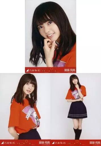 乃木坂46 齋藤飛鳥 生写真 真夏の全国ツアー2017　宮城ver. Amazon.co.jp: 乃木坂46 齋藤飛鳥 生写真 真夏の全国ツアー2017 宮城