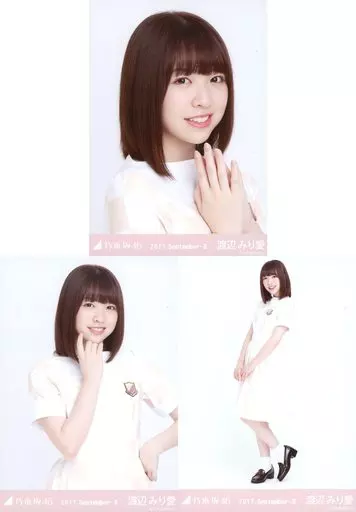 駿河屋 - 【買取】◇渡辺みり愛/2017.September-II 会場限定ランダム生