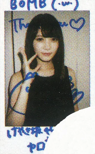 駿河屋 -<中古>☆加藤史帆/直筆サイン、メッセージ入り「BOMB Thank